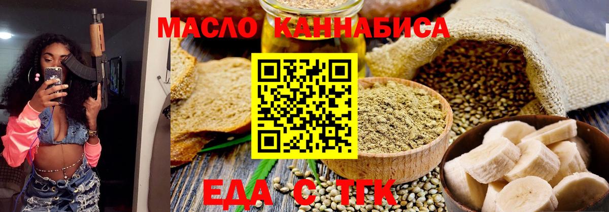 ГАШ  Cocaine  Где продают наркотики?  КОКАИН  Меф   Кувандык  Бошки Шишки  Вход с VPN 