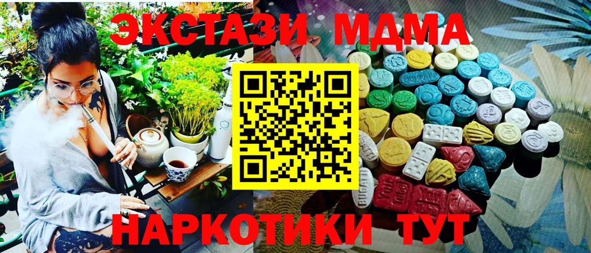 Ecstasy Punisher  Экстази  Кувандык  Вход с VPN  наркошоп  Ecstasy Philipp Plein 