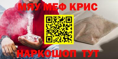 синтетический гашиш Конаково
