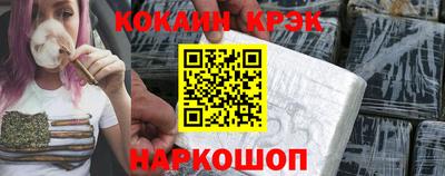 герыч Комсомольск-на-Амуре