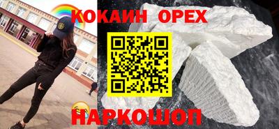 синтетический гашиш Конаково