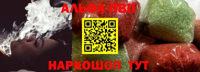 тгк Коммунар