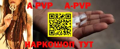 герыч Комсомольск-на-Амуре