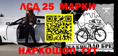 герыч Комсомольск-на-Амуре
