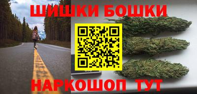 синтетический гашиш Конаково