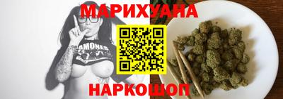 синтетический гашиш Конаково