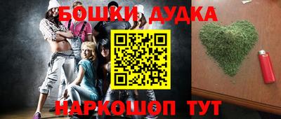 синтетический гашиш Конаково