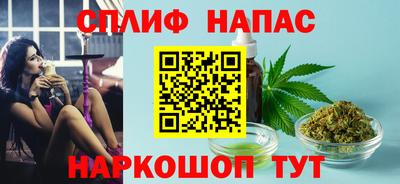 синтетический гашиш Конаково