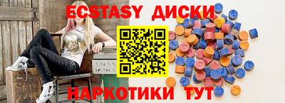 тгк Коммунар