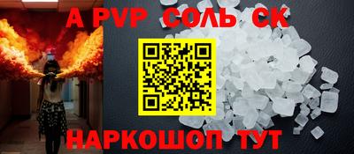 герыч Комсомольск-на-Амуре