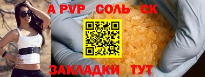 герыч Комсомольск-на-Амуре