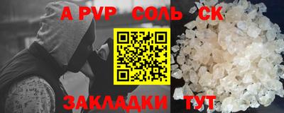 тгк Коммунар