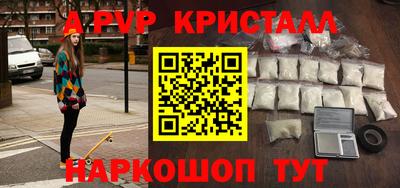 синтетический гашиш Конаково