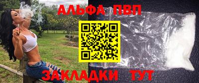синтетический гашиш Конаково