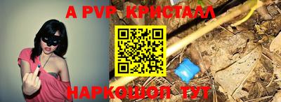 синтетический гашиш Конаково