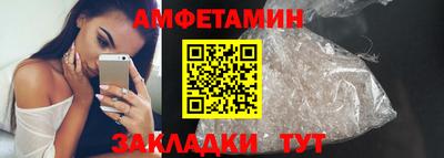 герыч Комсомольск-на-Амуре