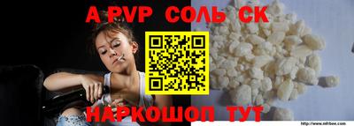 тгк Коммунар