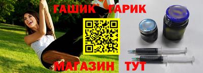 тгк Коммунар