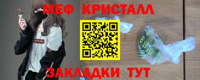 герыч Комсомольск-на-Амуре