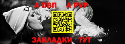 синтетический гашиш Конаково