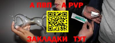 герыч Комсомольск-на-Амуре