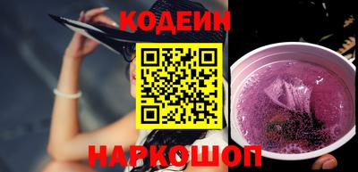 герыч Комсомольск-на-Амуре