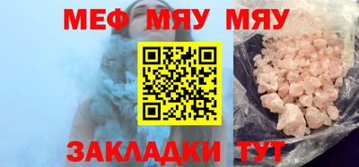 синтетический гашиш Конаково