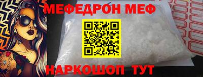 герыч Комсомольск-на-Амуре