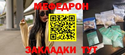 тгк Коммунар