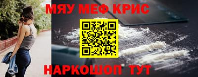 синтетический гашиш Конаково
