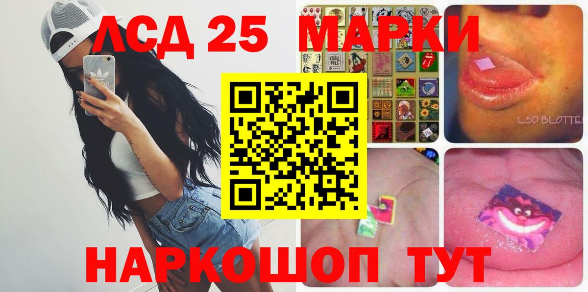 Кувандык  ЛСД экстази ecstasy  Вход с VPN 