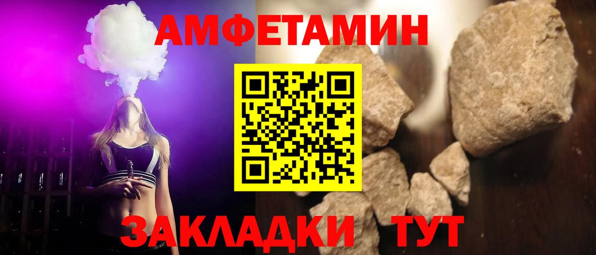 Первитин винт Кувандык