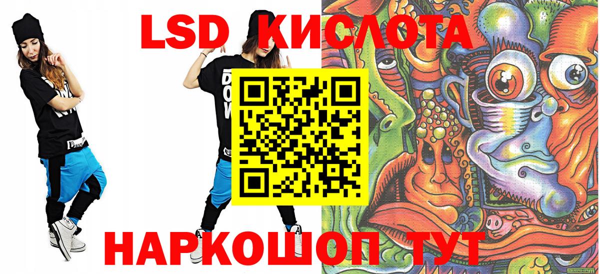 Марки N-bome  Марки NBOMe 1,8мг  Марки NBOMe 1,8мг  Вход с VPN  Кувандык 
