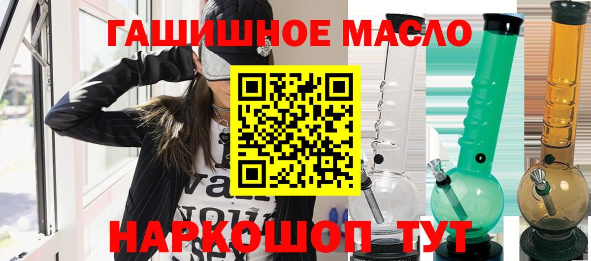 Дистиллят ТГК Wax Кувандык