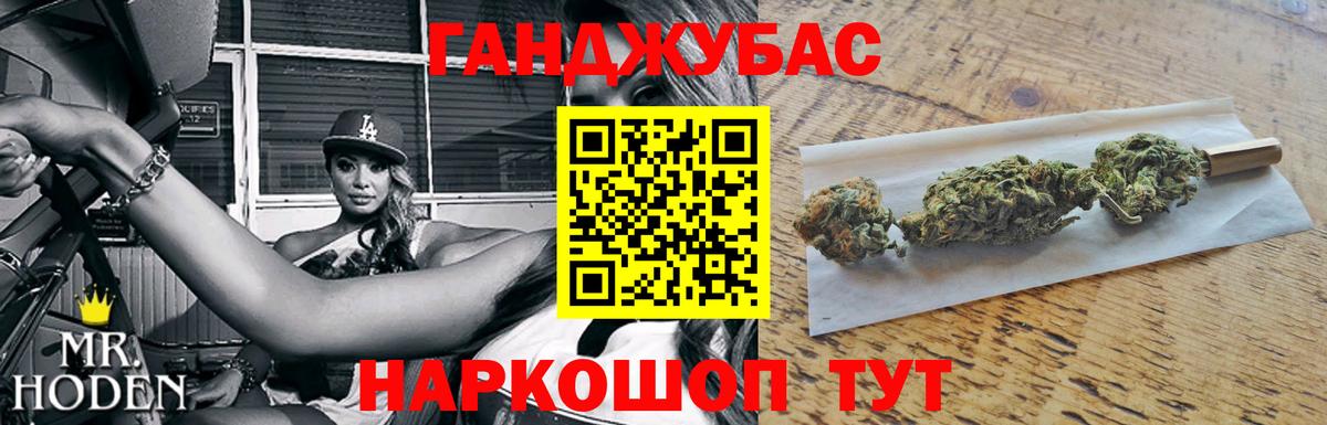 Каннабис LSD WEED  Вход с VPN  Кувандык  Бошки марихуана SATIVA & INDICA 